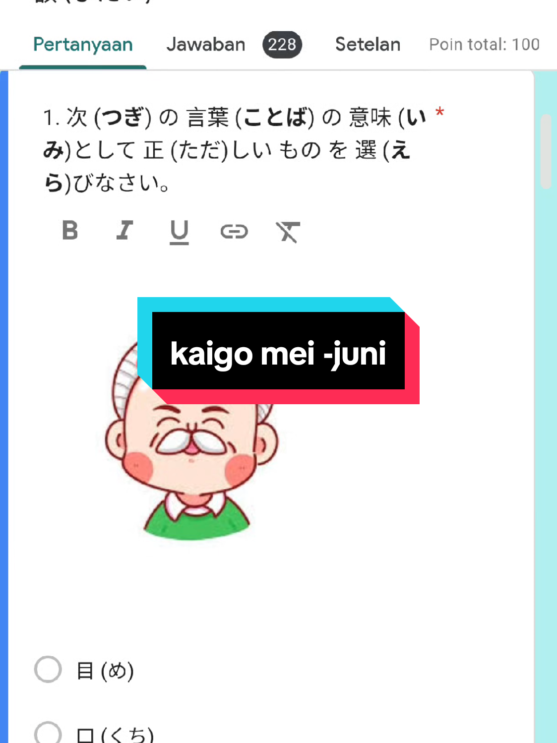 @かわいい