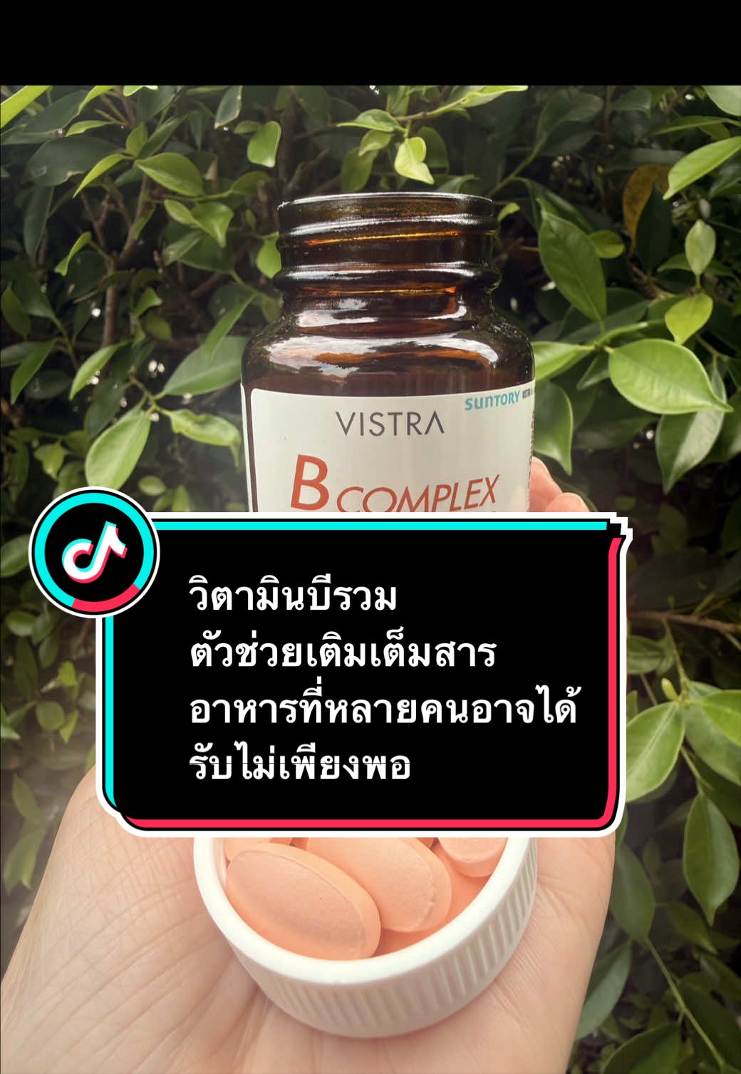 @ลานะน้ำในหูฯ