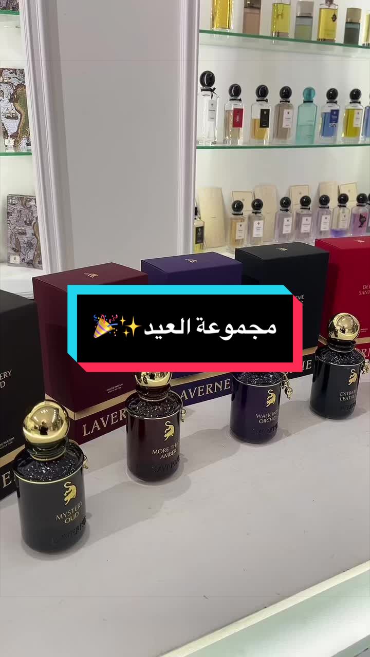 @سافيرن | SAVERNE🦌