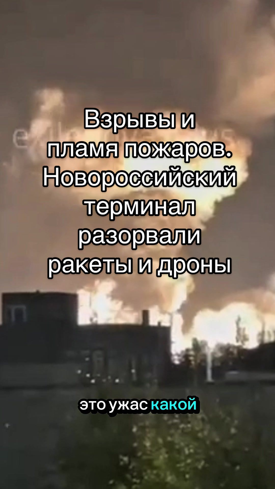 @Valeriy Evsin