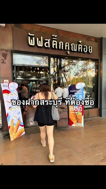 @Si Patcha