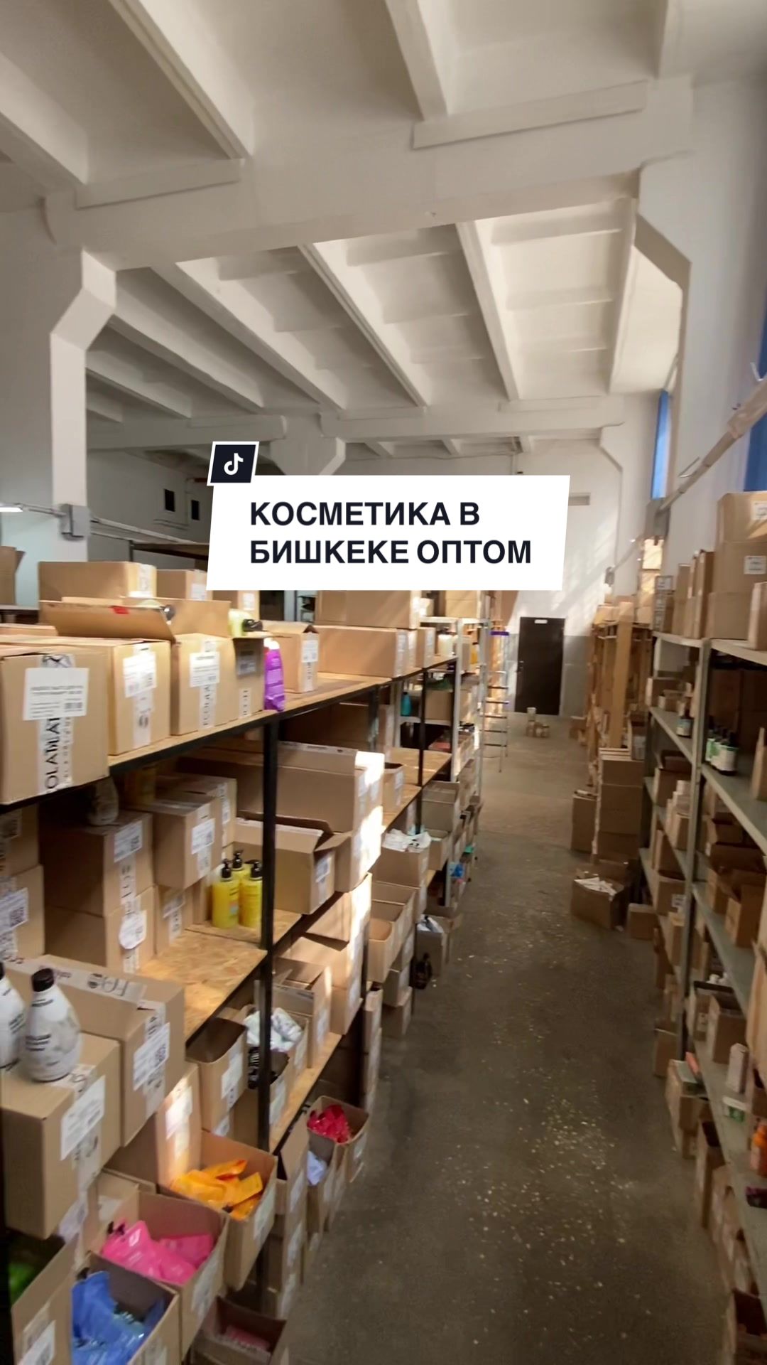 @ЭКОЛАЙФ
