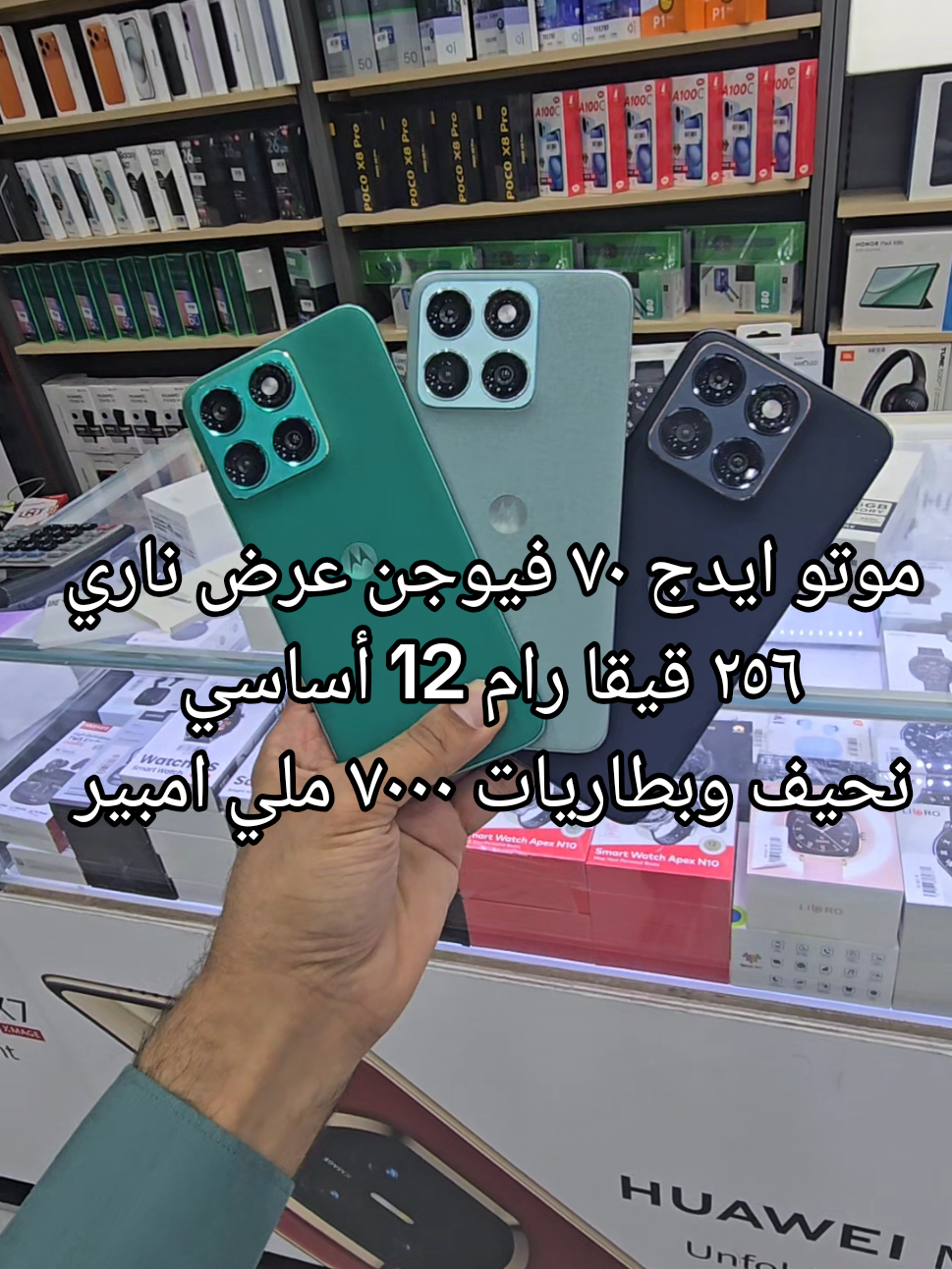 @ال مدن للاتصالات
