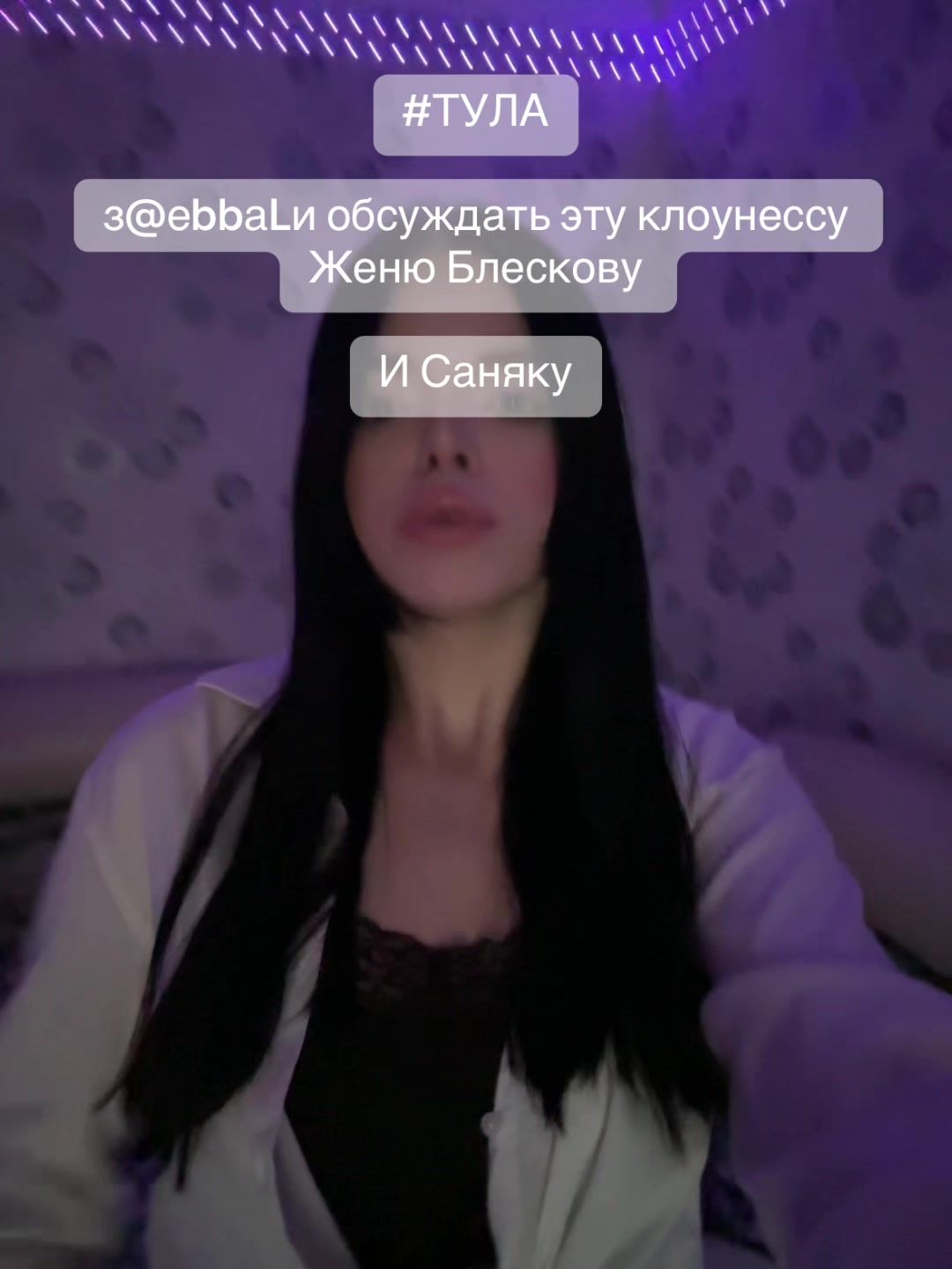 @ПУДЖИХА я