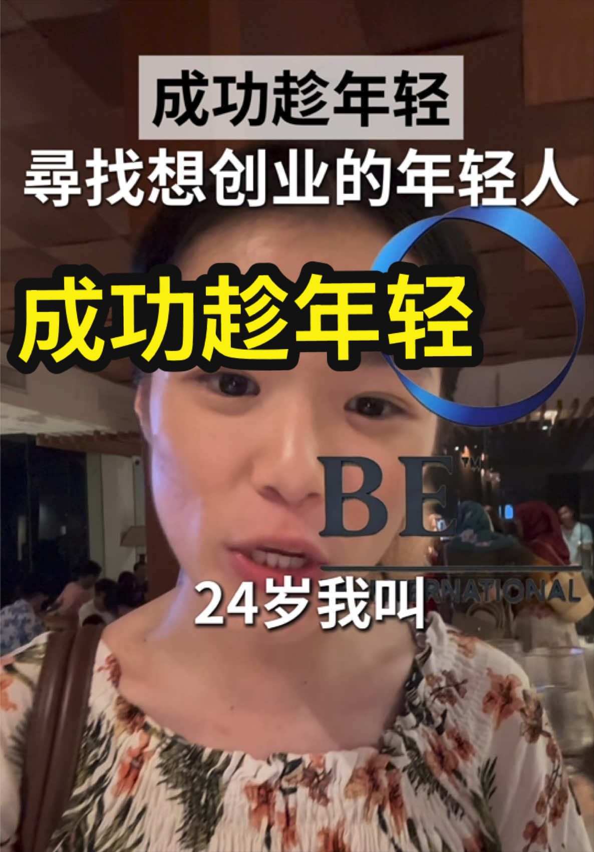 @群友教练 / Coach Koon you