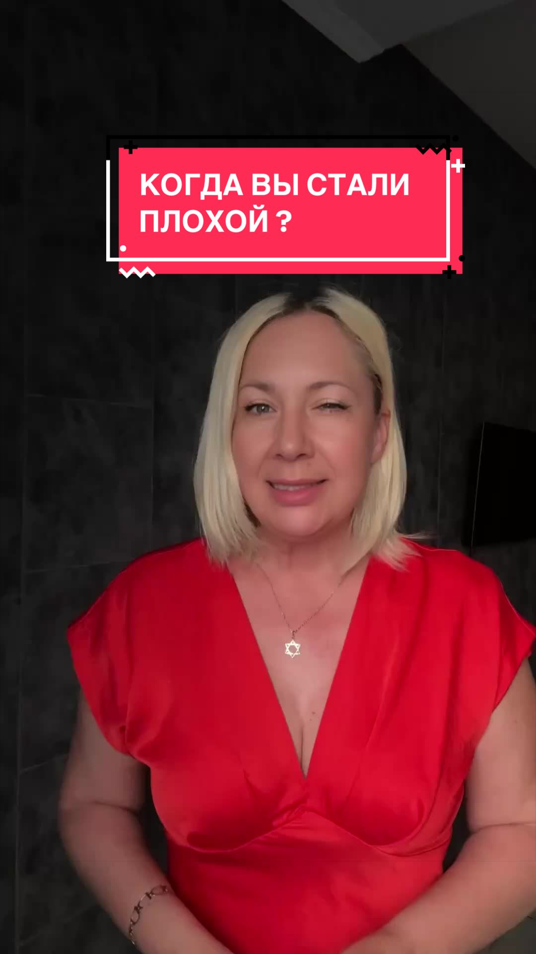 @ГИПНОТЕРАПЕВТ | ПСИХОЛОГ
