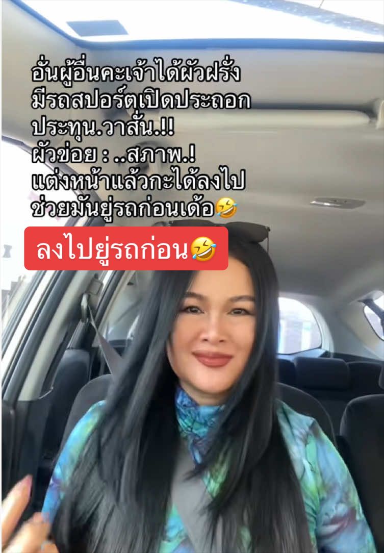 @จุรีอีหลีจ้า