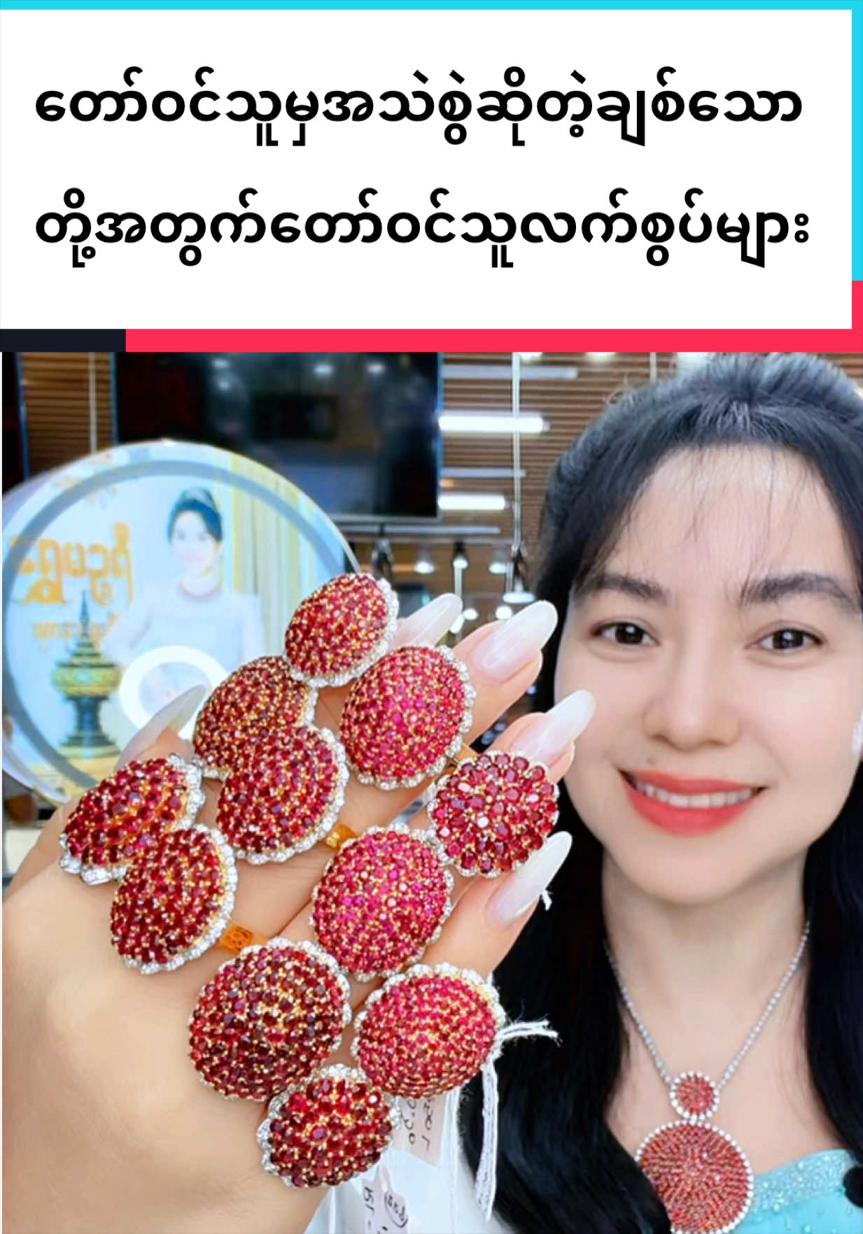 @Shwe Mizzari Fine Jewelry