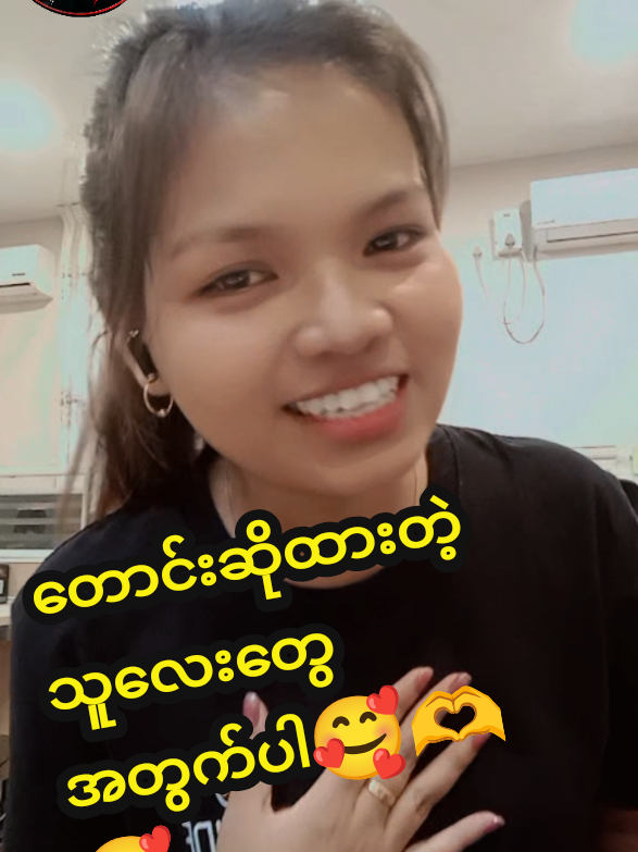 @🩷Hsu Po🩷