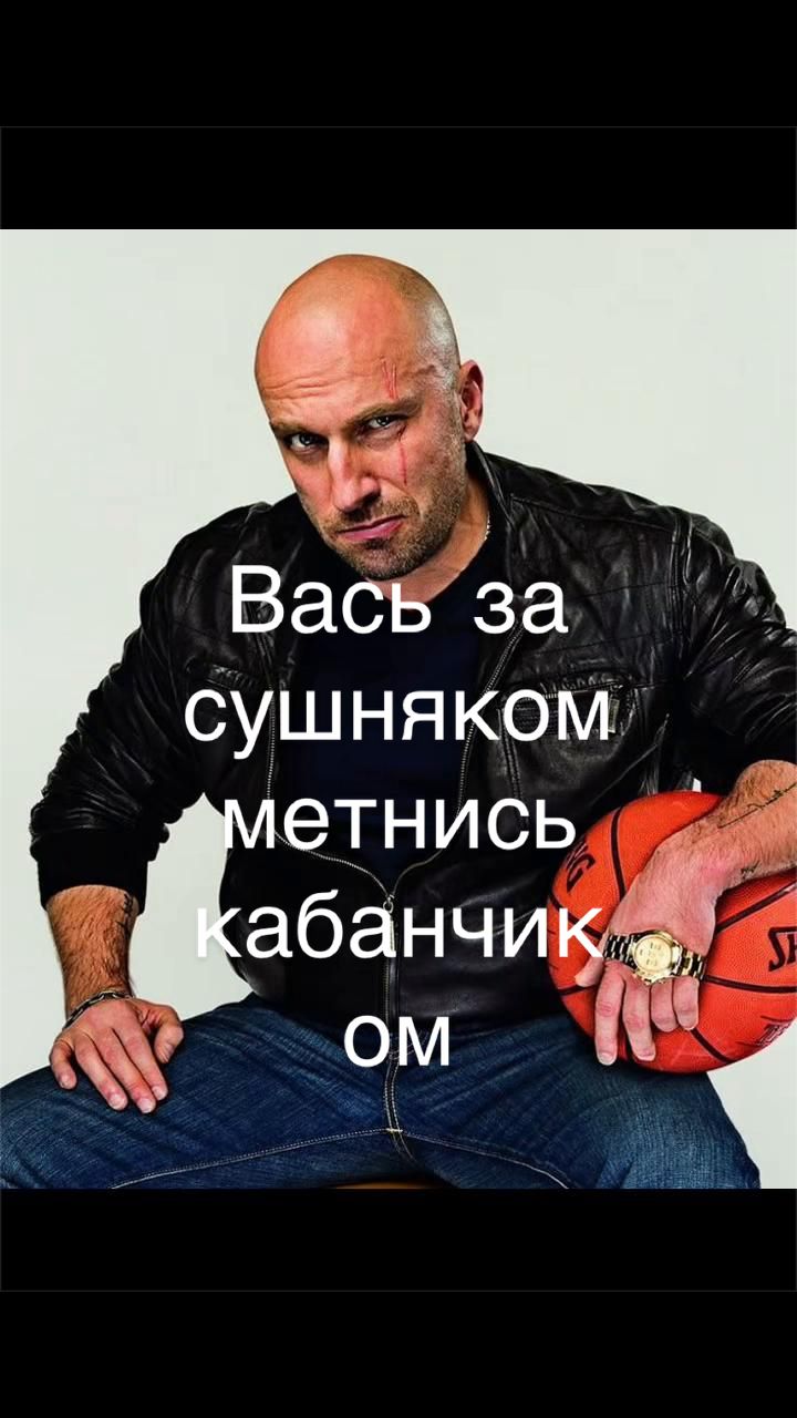 @ХайпВеаst_Moscow