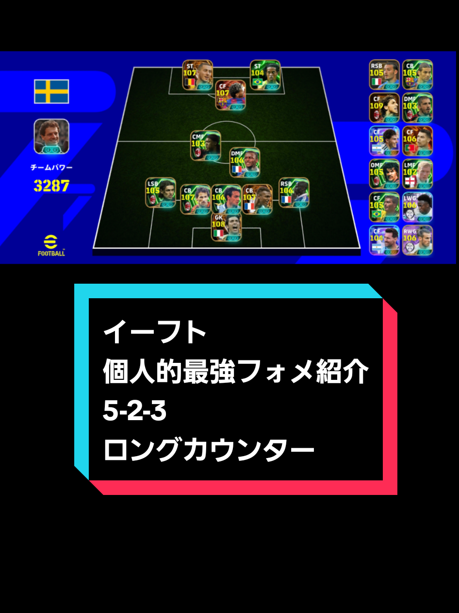 @⚽️ブリッツ狂和国⚽️