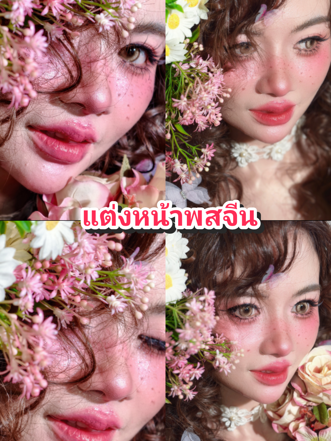 @benjimakeup. ช่างแต่งหน้า💄