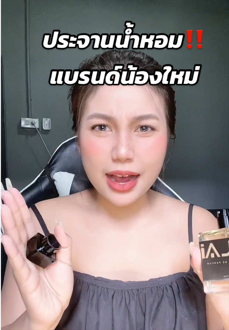 @ชาครีมมมมม🧁