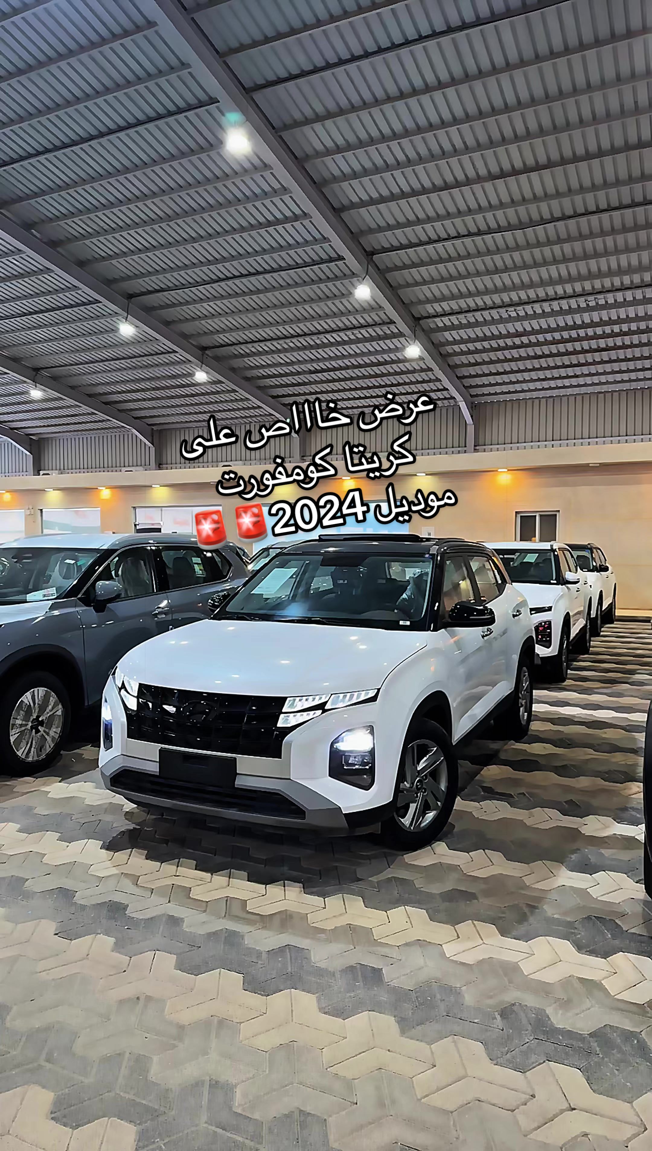 @معرض كلاس للسيارات