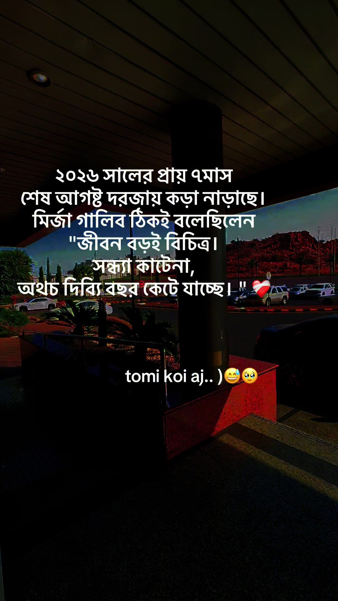 @đTanbir vaiđē