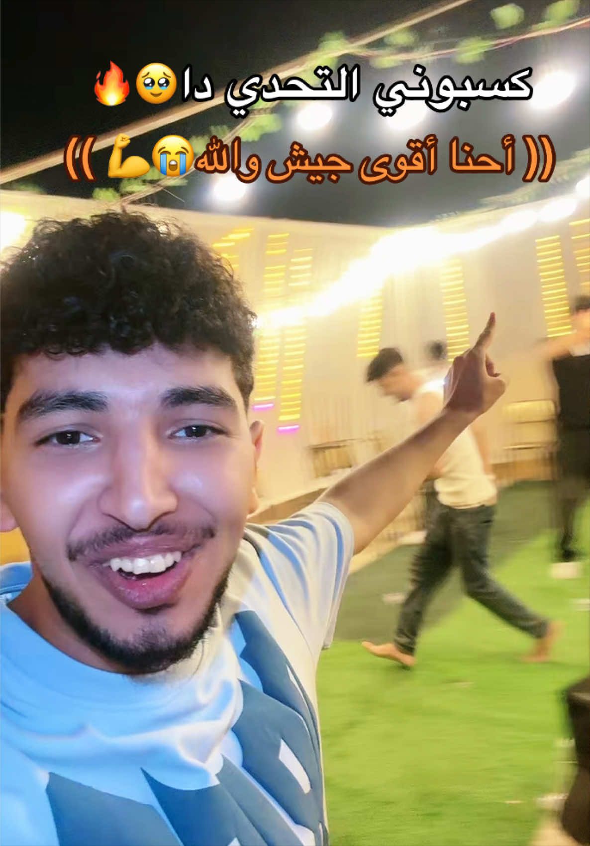@يوسف جو || Yosef Jo