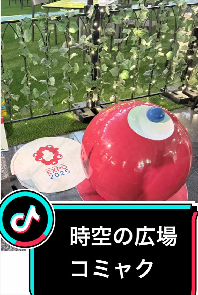 @ちび子
