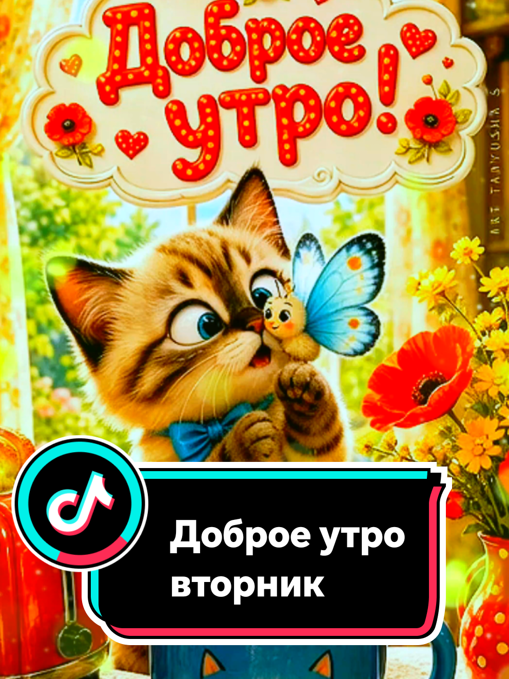 @🌟🔥Елена🔥🌟