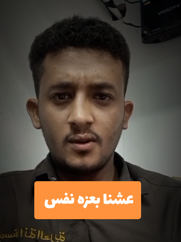 @الشاعر يحيى اليماني