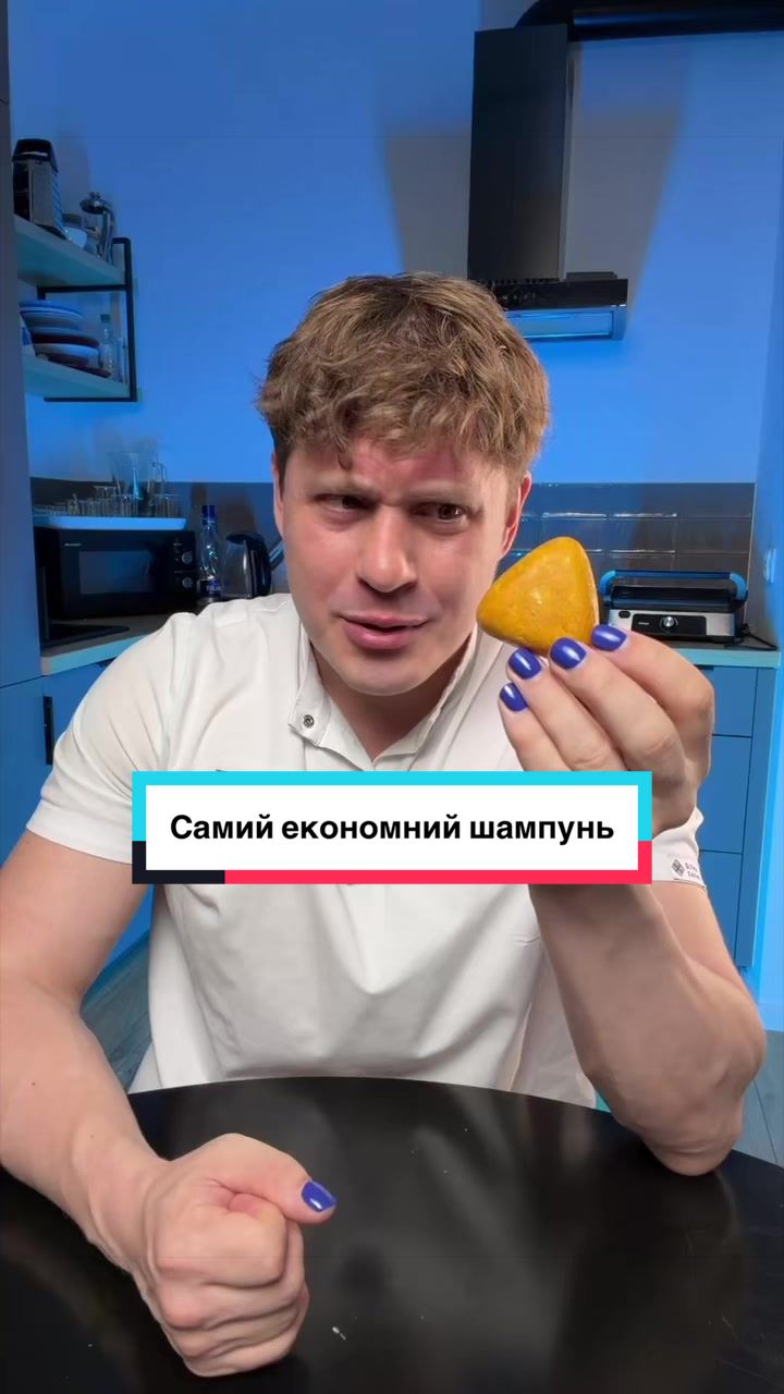@Хімік