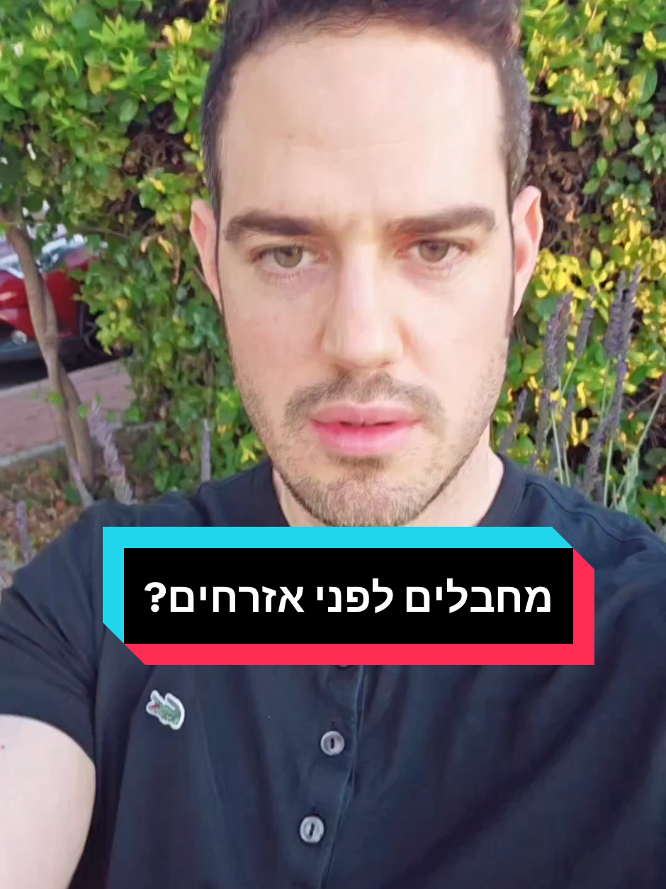 @עו"ד אוהד שמיר
