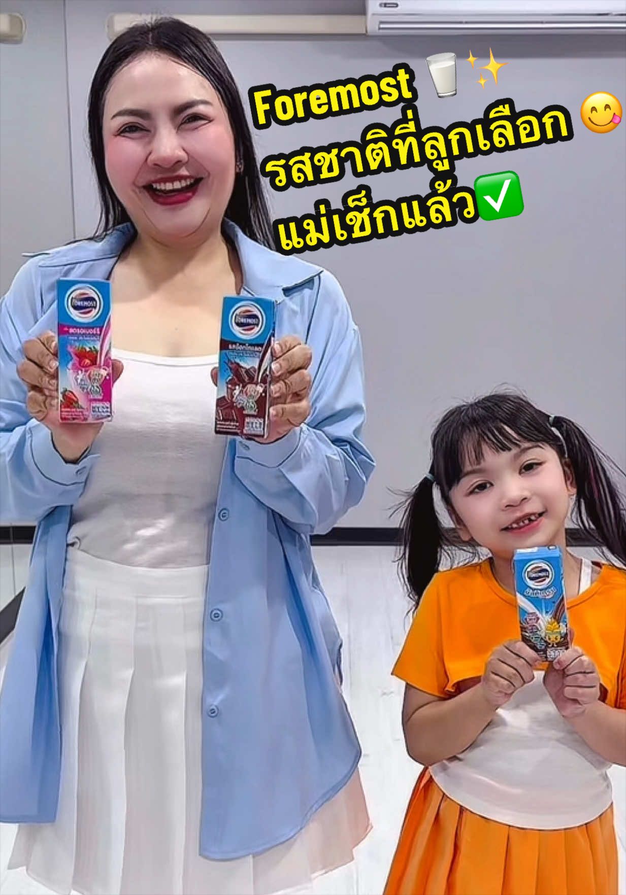 @แม่สุน้องซูกัส(1.9M)