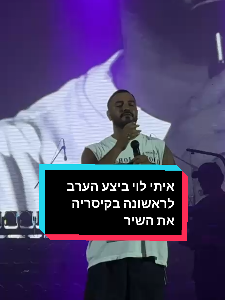 @Gil Mishali גיל משעלי