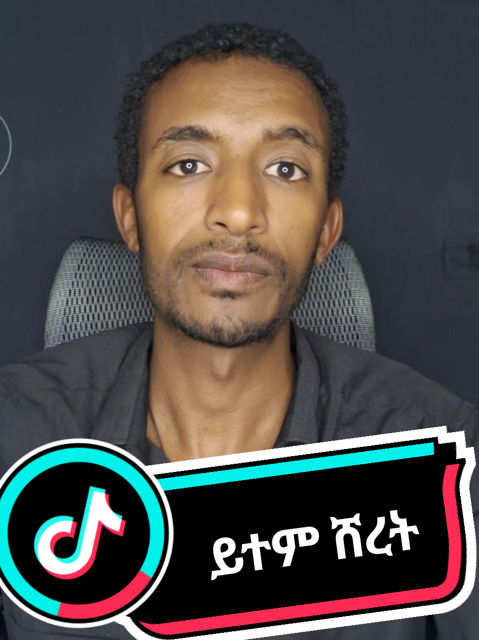 @ሀ ሚዲያ | Ha Media