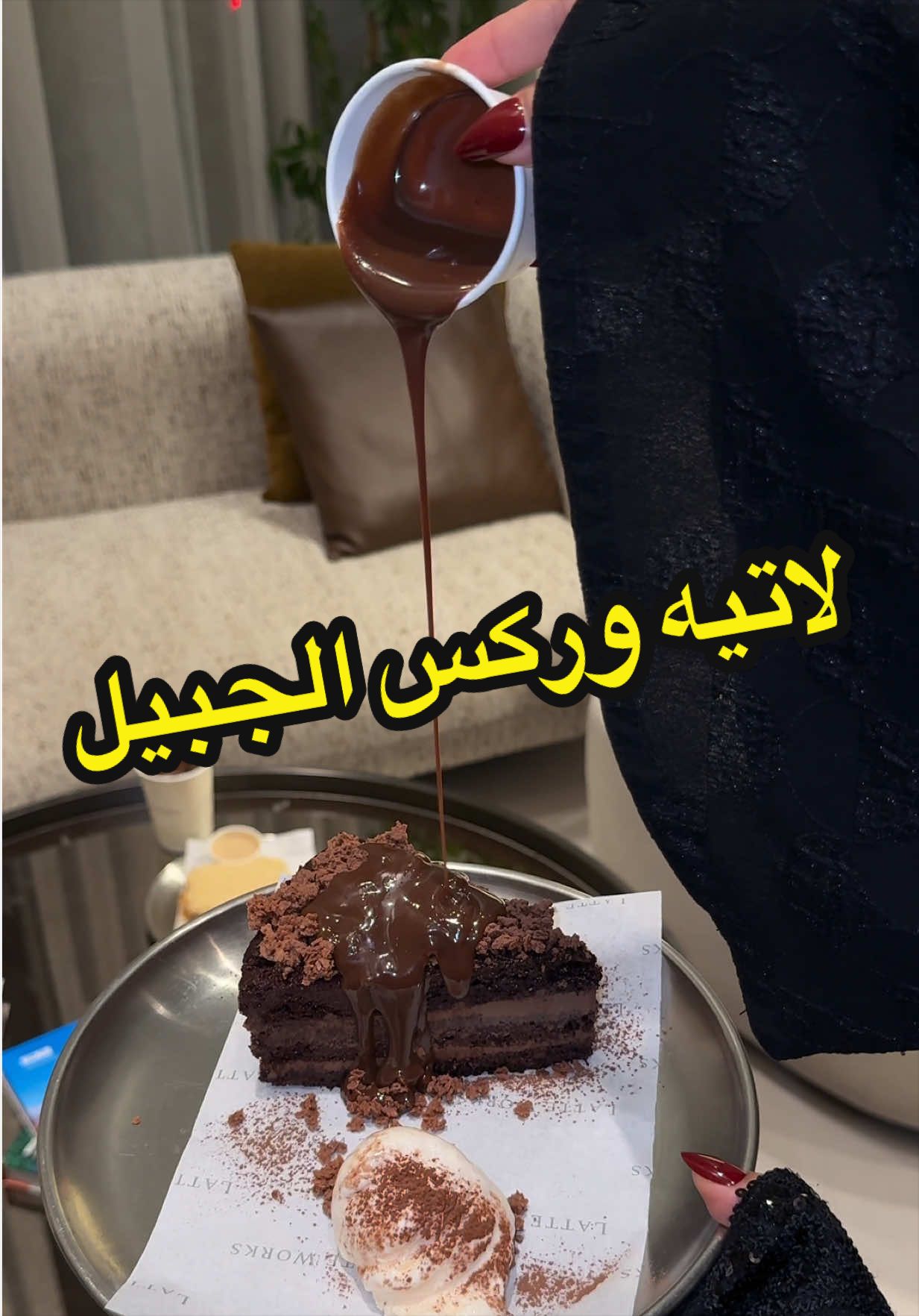 @رند حكمي | مـوثـوق🥇