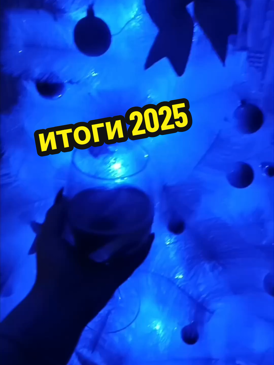 @❤️коплю на квартиру&hearts;️