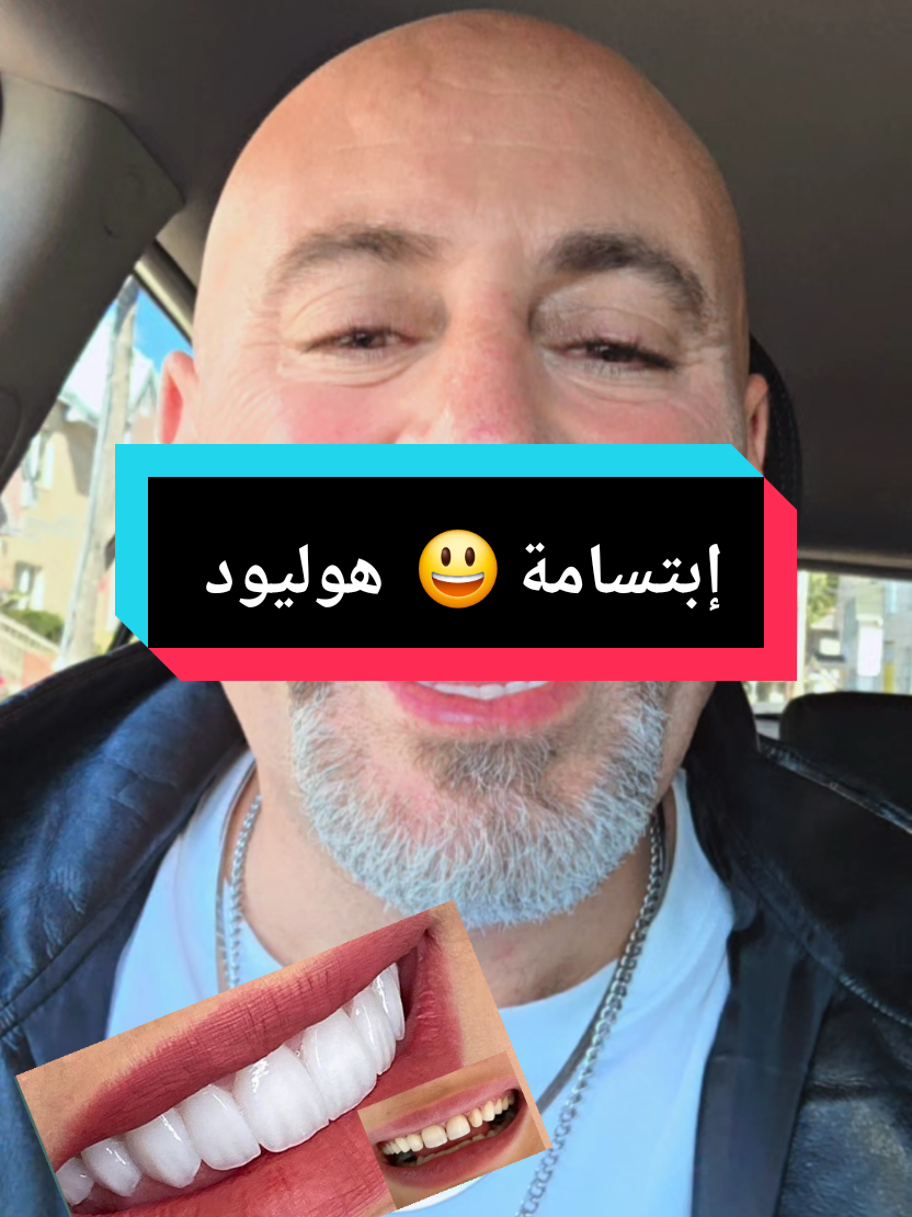 @مولاي الشريف ولد دار الضمانة