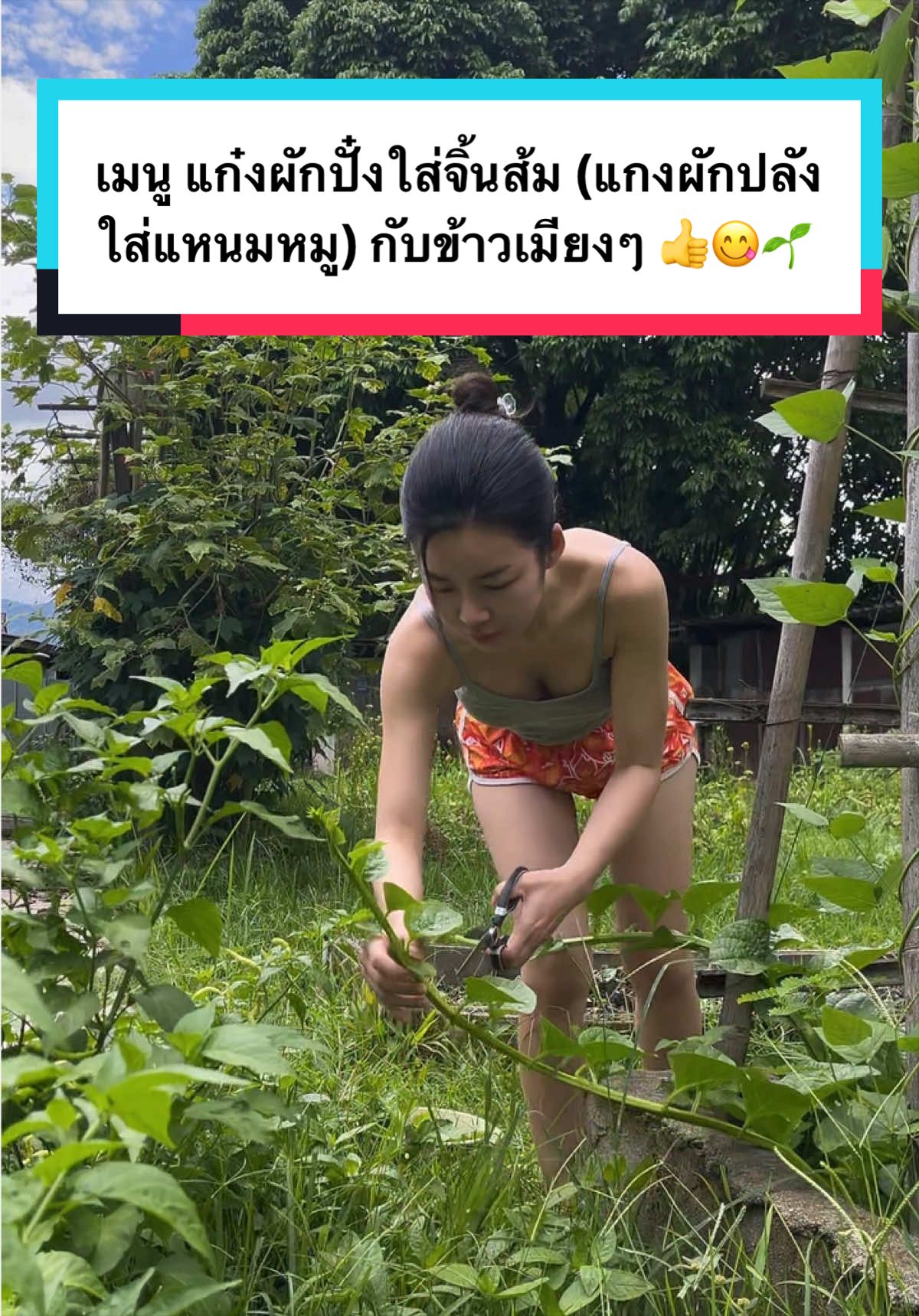 @ไก่ เจนจิรา ที่นี่เสริมนม