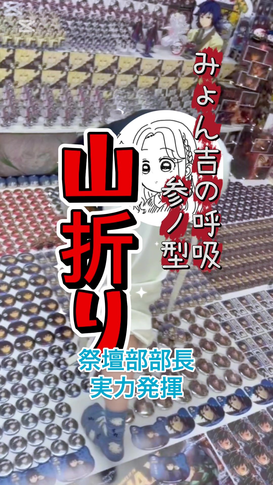 @みょん🫧