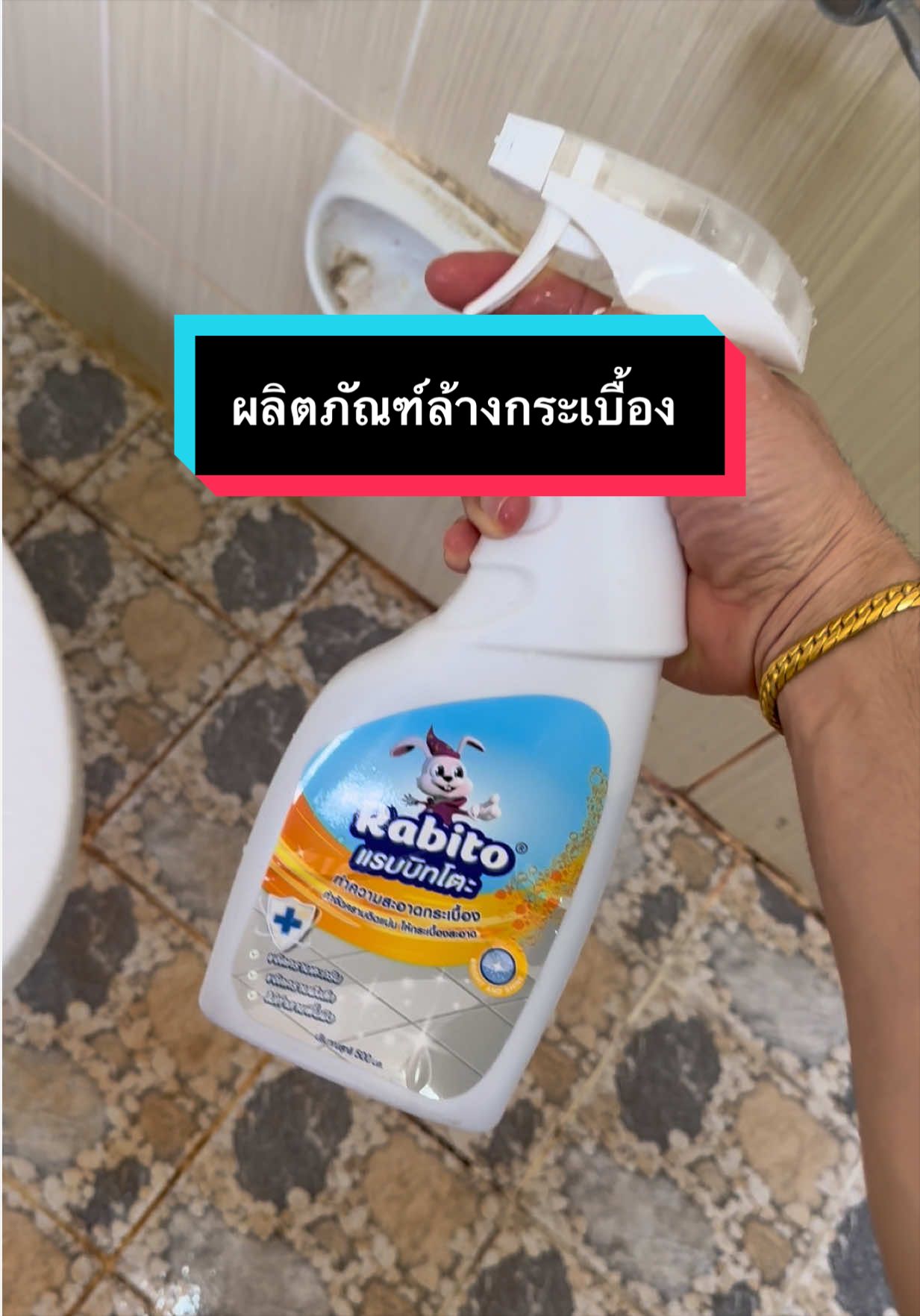 @เจมรีวิวแต่ของดี 😎