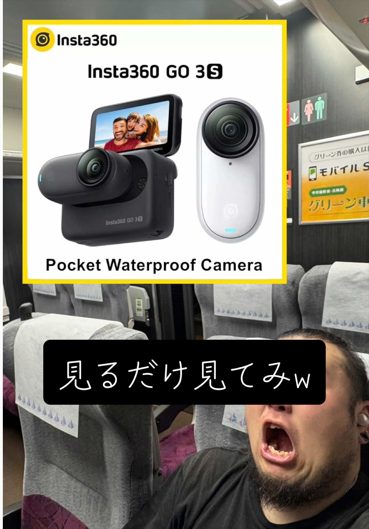 @がしお3号