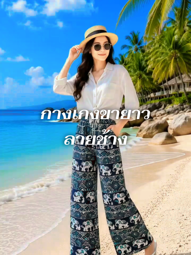 @ฟาร์มธรรมชาติ