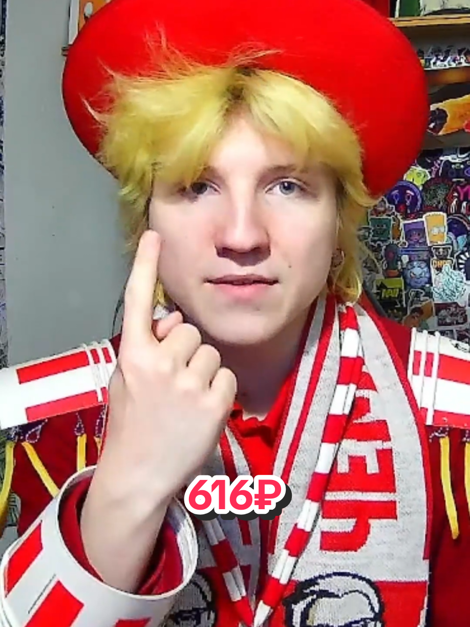 @Тгк: Skitonss🐔⁴&sup2;