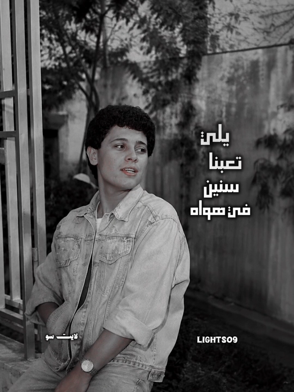 @المصمم لايت سو