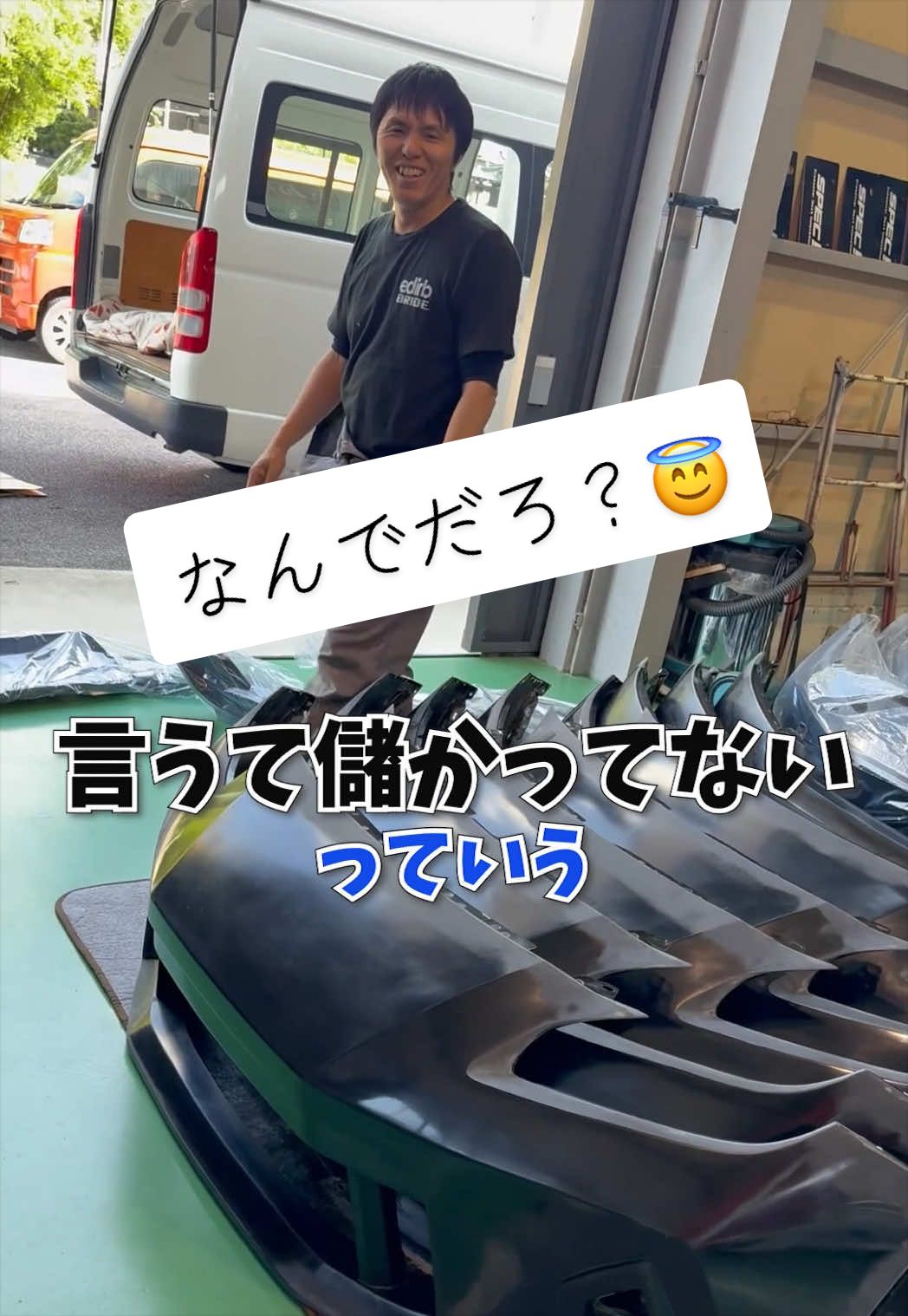 @SPEC!ほんだ
