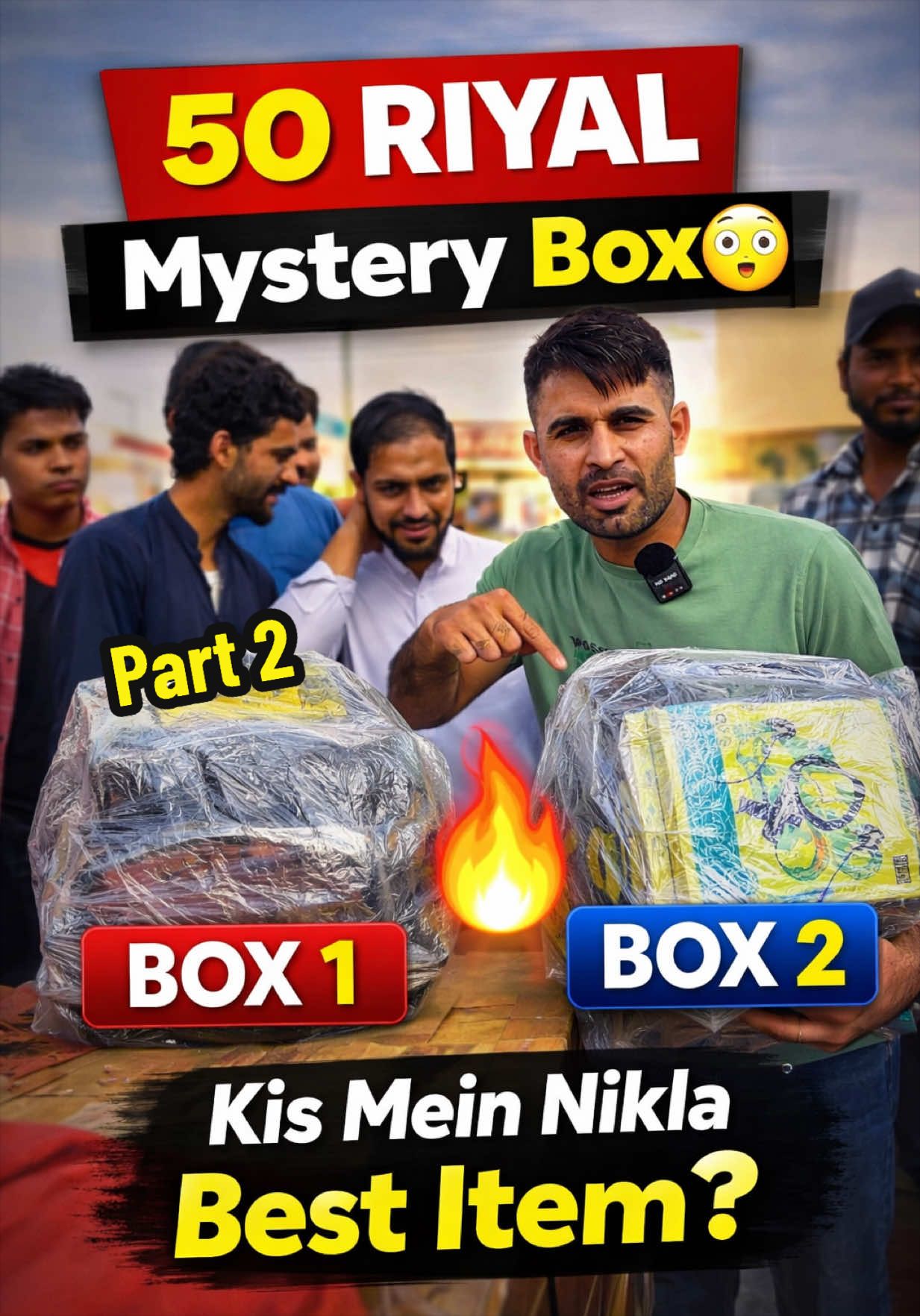 @UR Tatlah