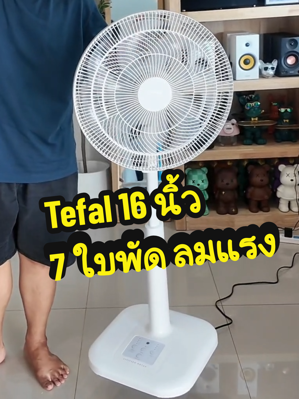 @วายโอ โย