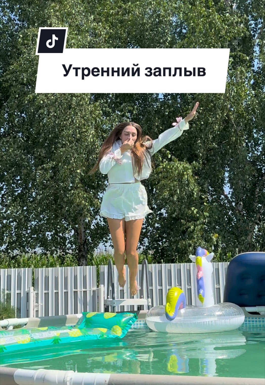 @Расколбас