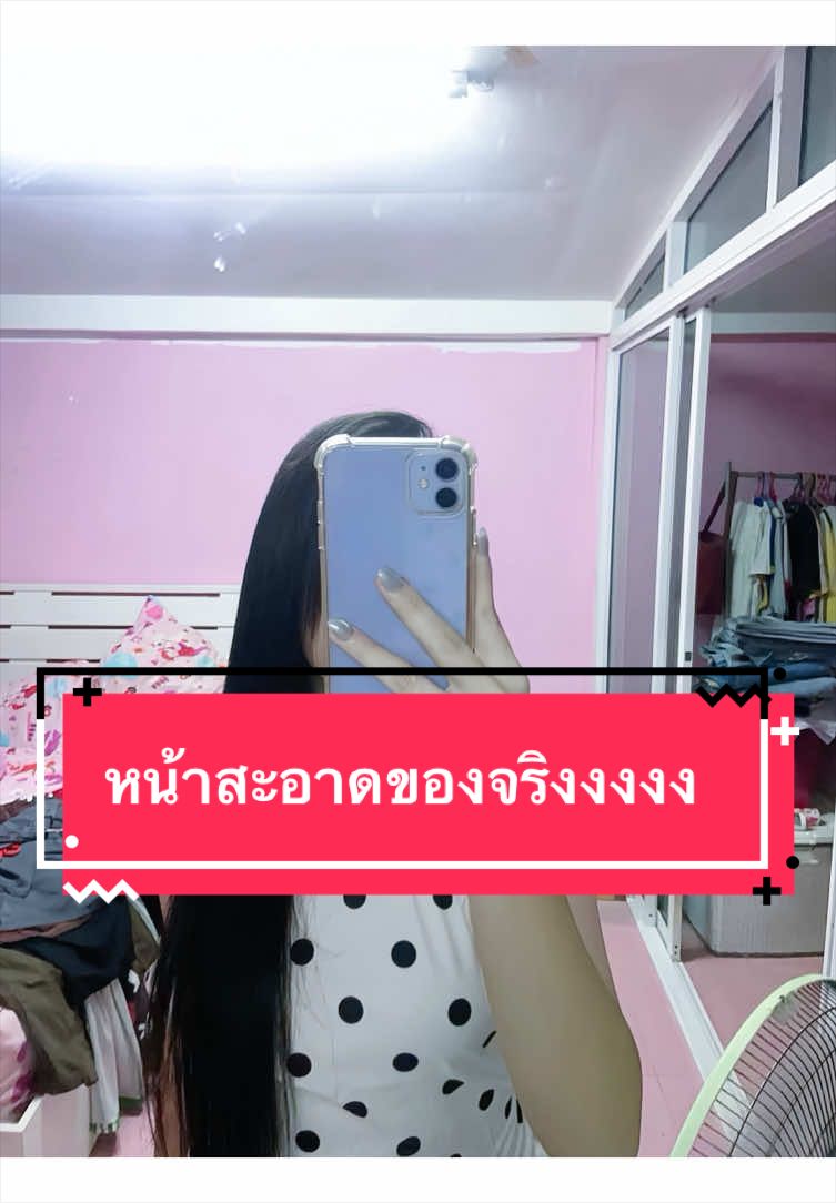 @ปูเป้ เพตา