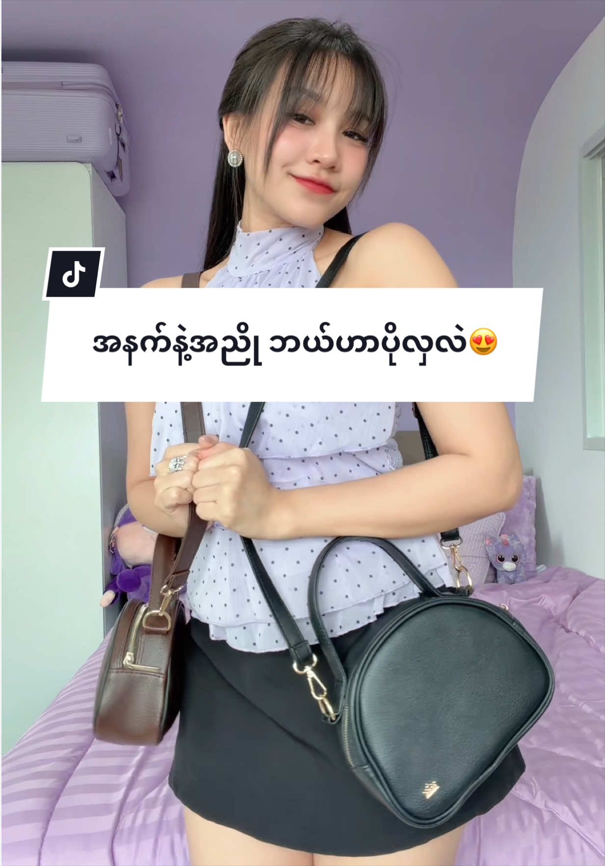 @MAY in Purple