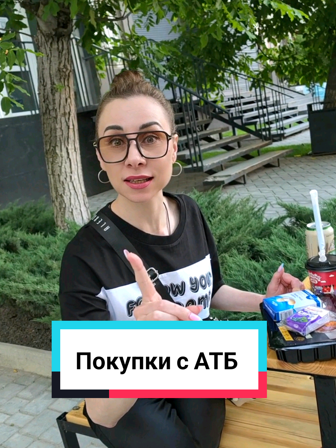 @Екатерина Феникс 🐦🔥