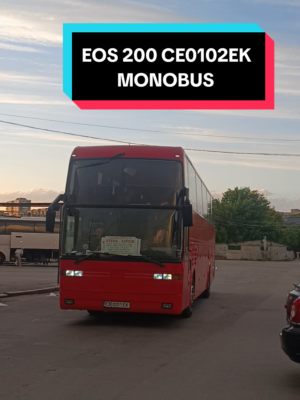 @🚌СЕТРА.ВИННИЦА🚂