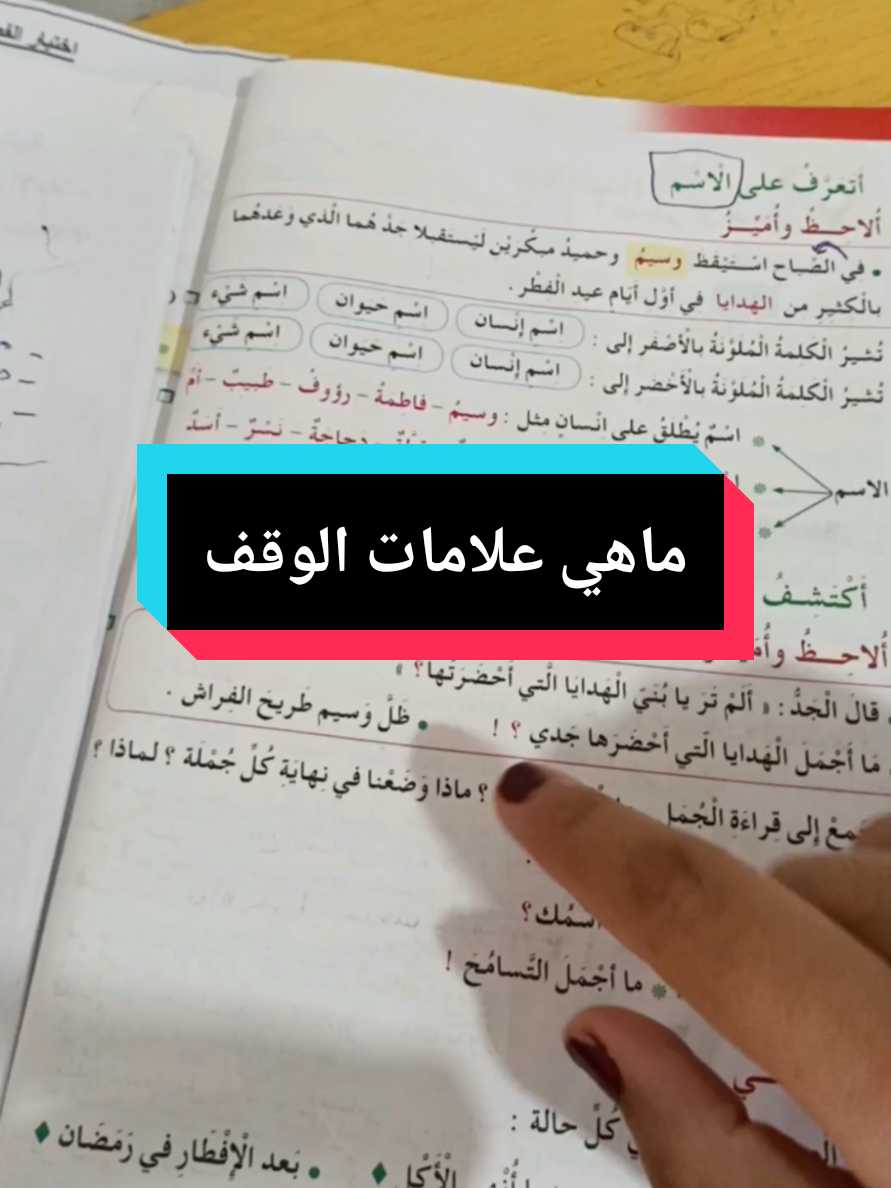 @الأستاذة نـور
