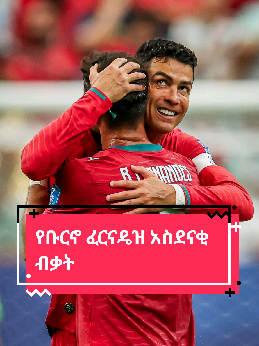 @Sham Sport