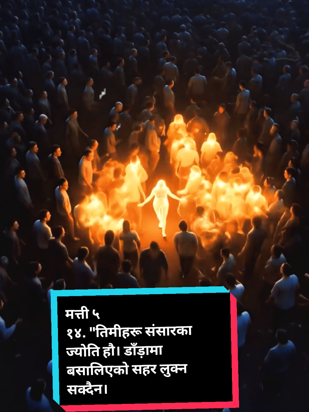 @बिकश थिङ ✟ ꔪ