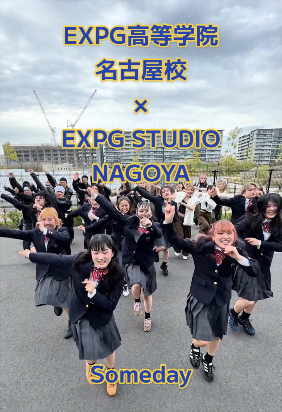 @EXPG高等学院